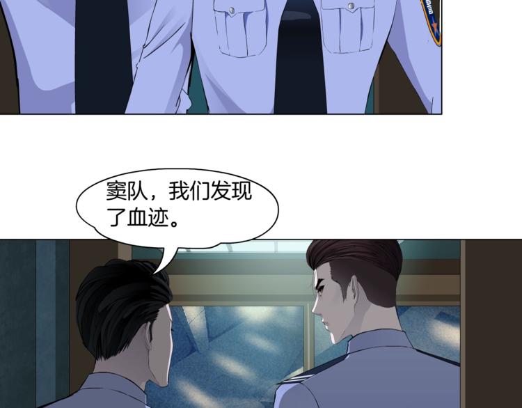 第47话 追凶46