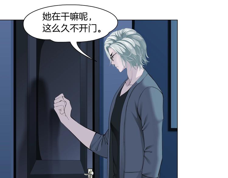 第103话 移花接木0