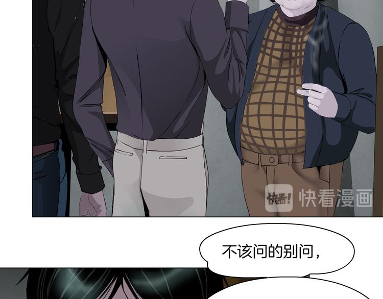 第119话  告诫10