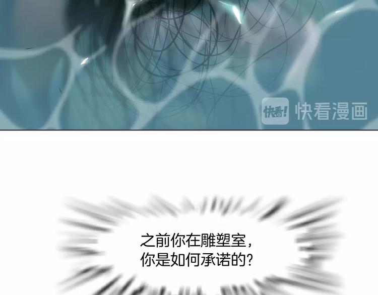 第30话 变态的爱63