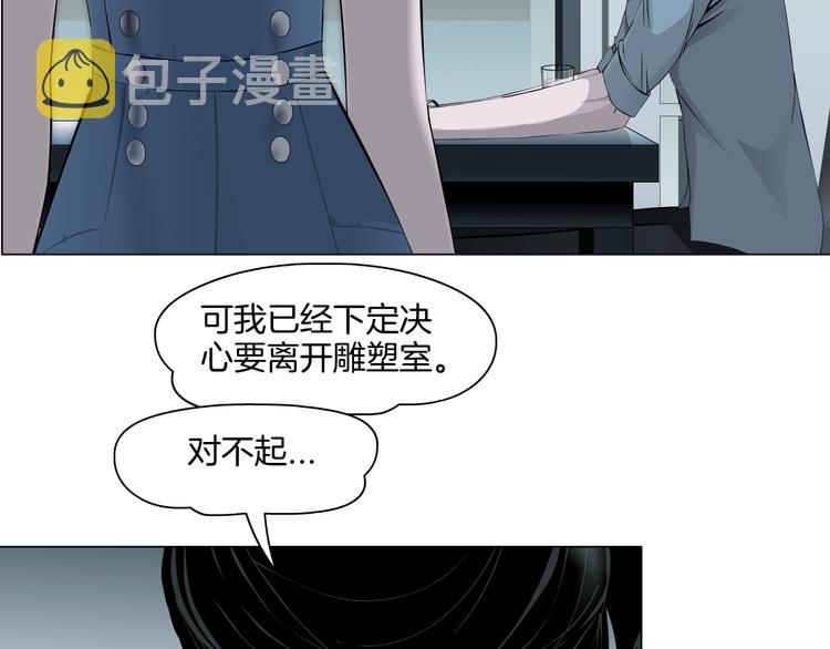 第20话 摊牌85