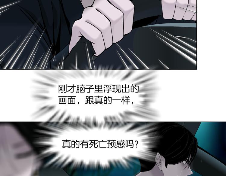 第133话 挣扎34