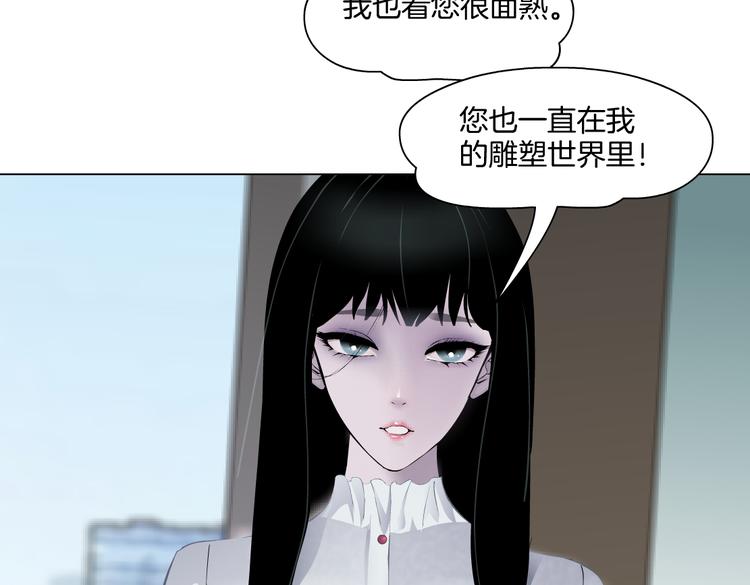 番外-《莫倩传》 0862