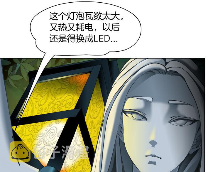 第111话 姐夫和小姨子0