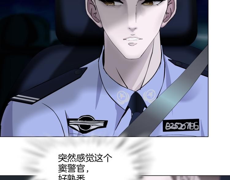 番外-《莫倩传》 0822