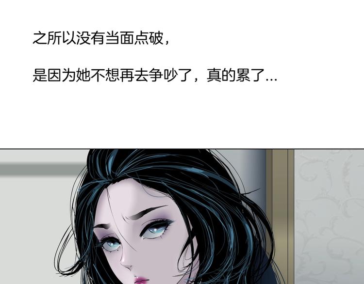第59话 挑衅90