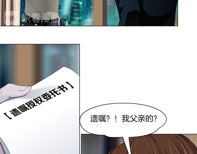 第122话 罪证32