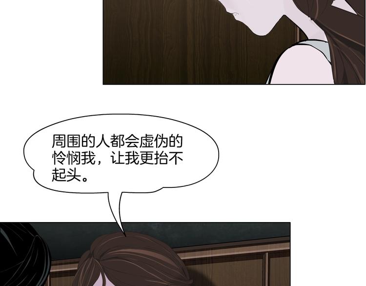 第23话 我是谁？65