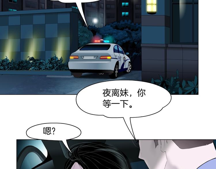 第108话 挑衅113