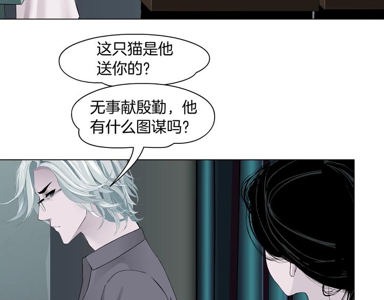 第98话  男人的对决！⚒77
