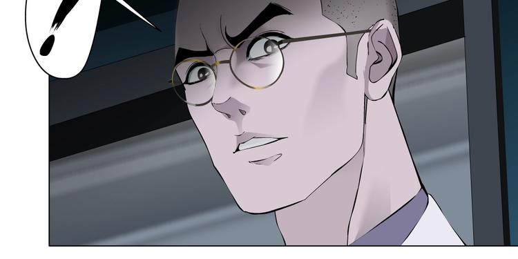 第55话 识破？25