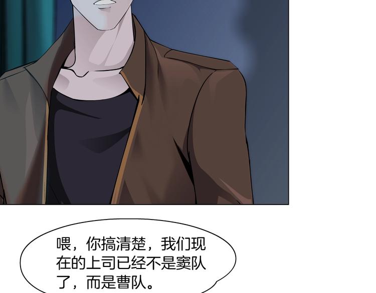 第109话 损人三招143