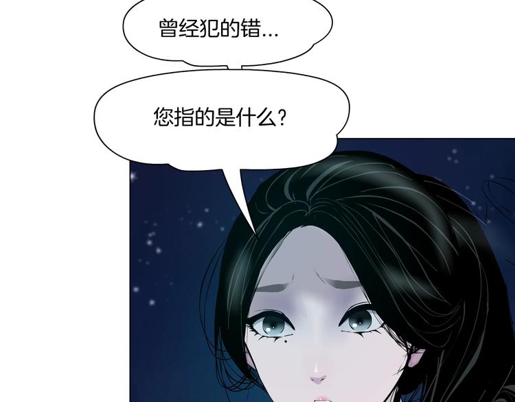 第76话 守护18