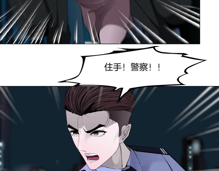 第109话 损人三招13
