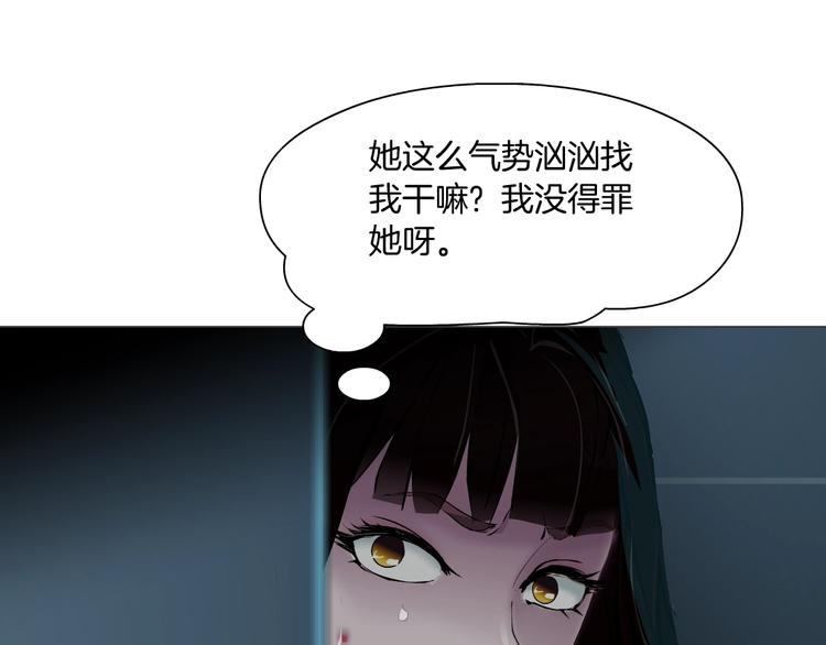 第74话 泄露34