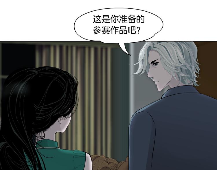 第27话 愤怒的雕塑8