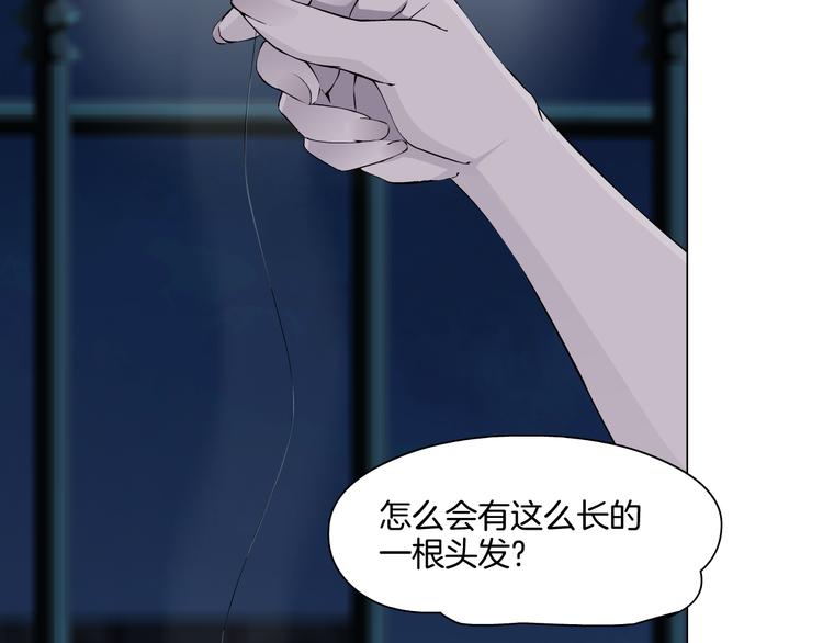 第3话 头发9