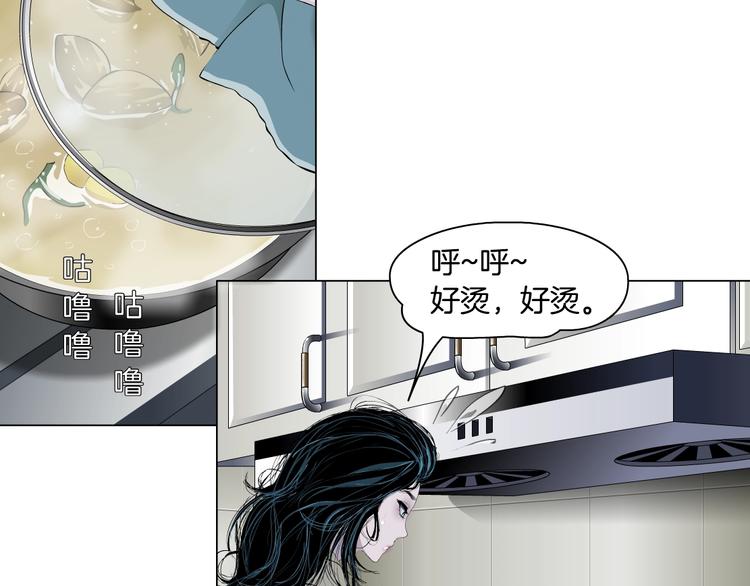 第59话 挑衅93