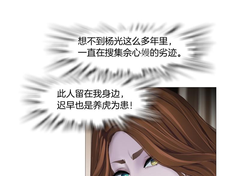 第122话 罪证78