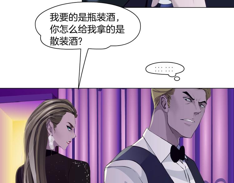 第40话 识破54