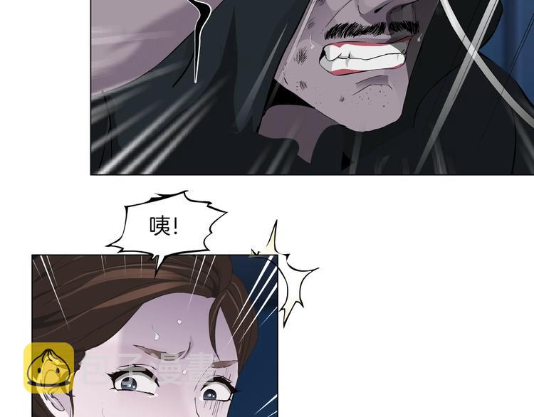 第33话 死去?37