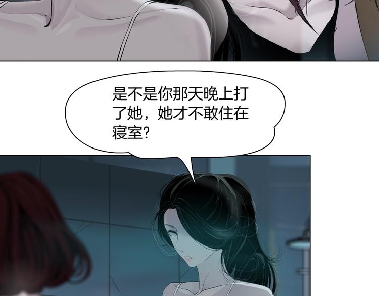 第74话 泄露50