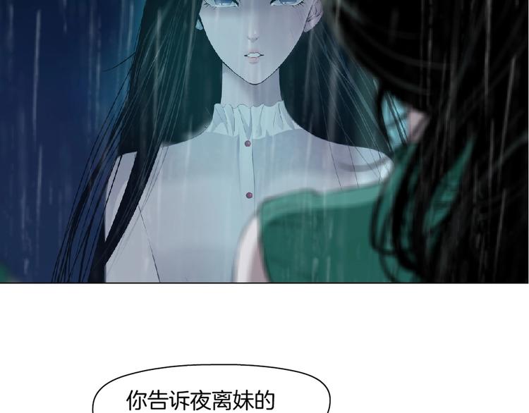 第68话 嫉妒99
