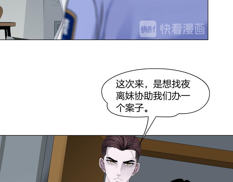 第138集 不速之客40