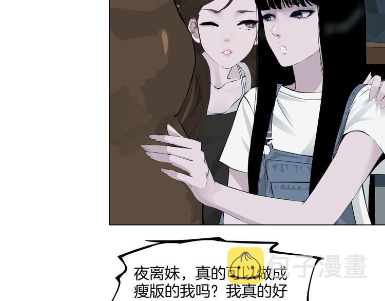 第5话 雕塑课77