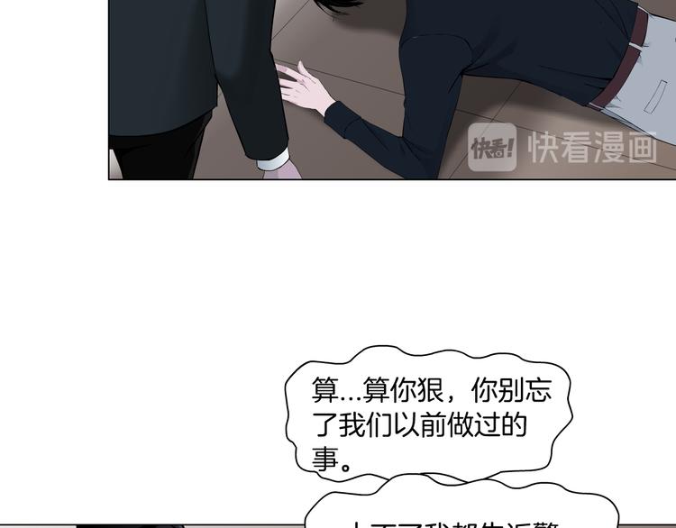 第128话 痛扁109