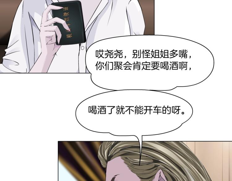 第99话 设局58