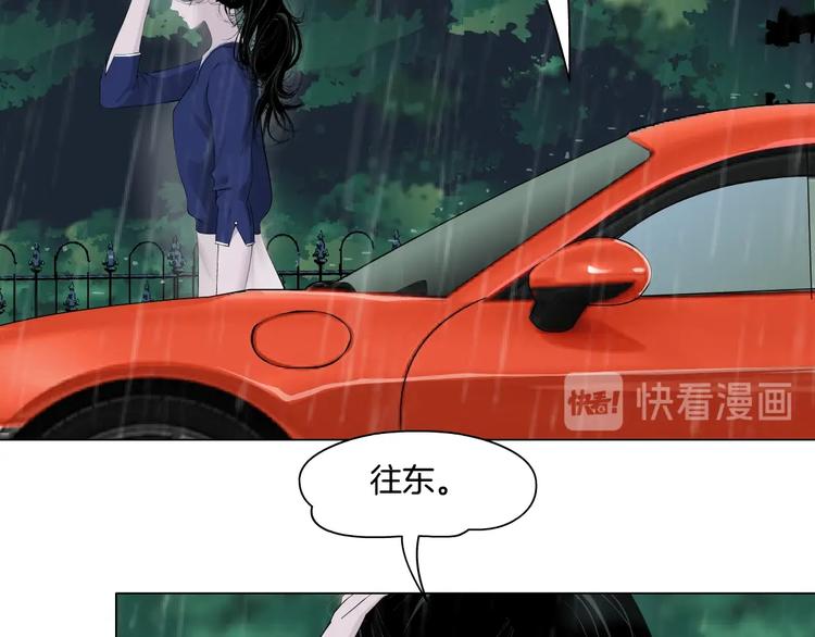 第92话 孤独的心104
