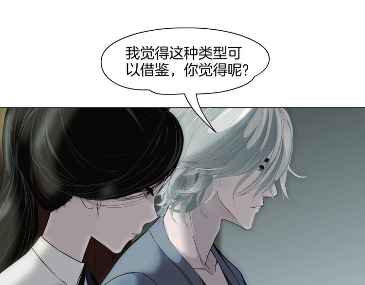 第14话 信物72