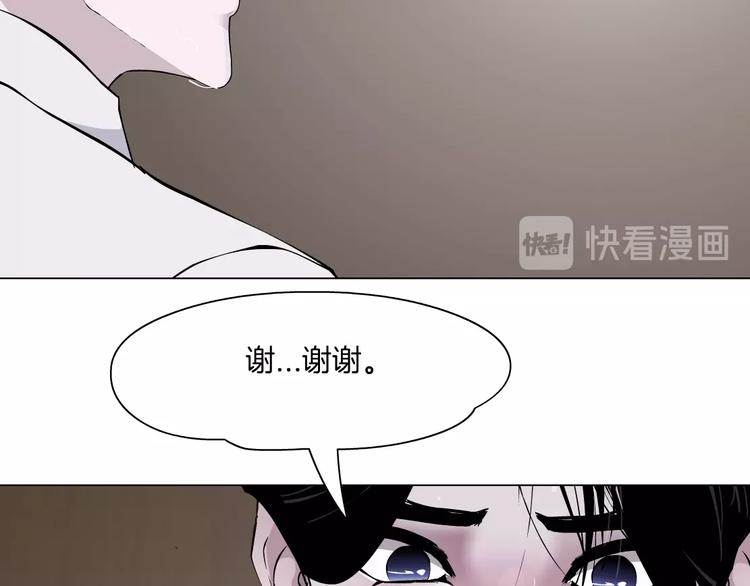 第44话 伪装强大21