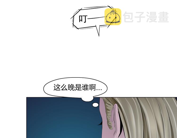 第142话 莫倩的短信69