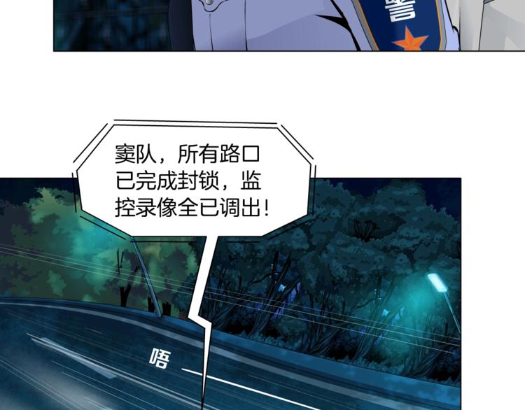 第88话 在劫难逃！78