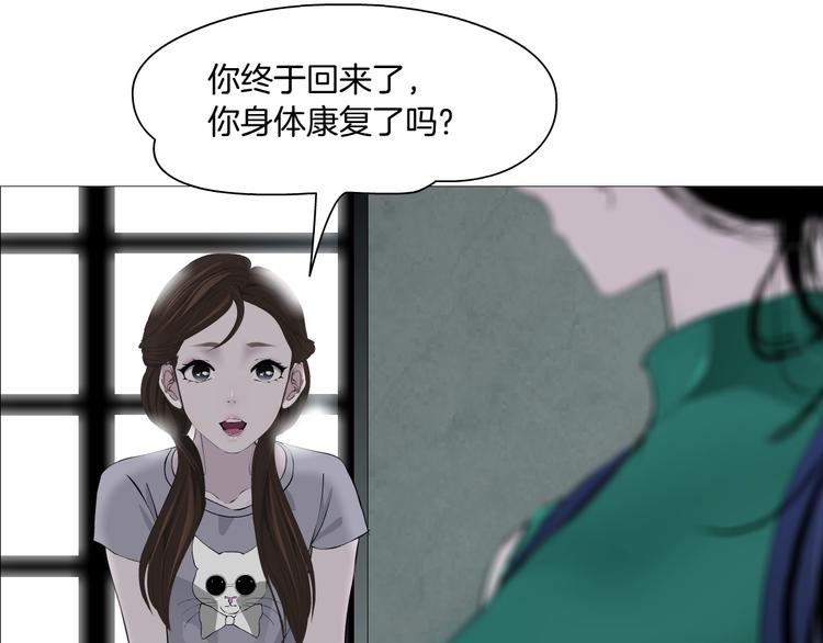 第63话 再回寝室37