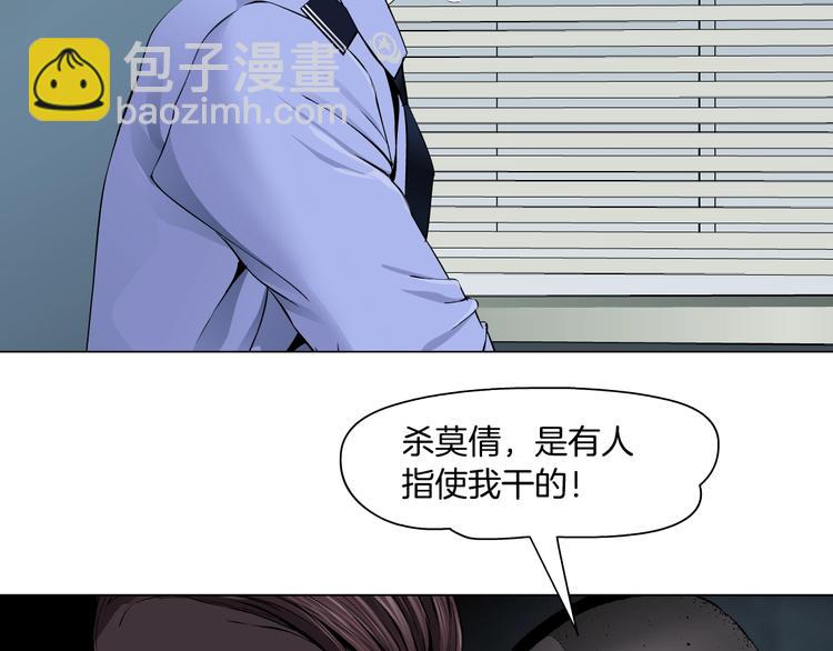 第95话 姐妹开撕~84