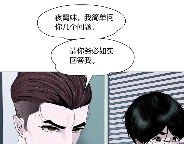 第35话 归来53