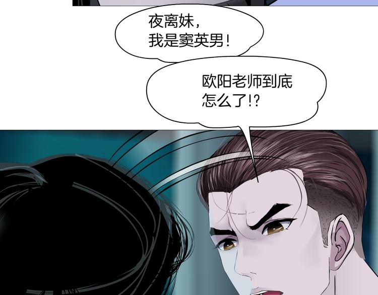 第135话 我是窦英男61