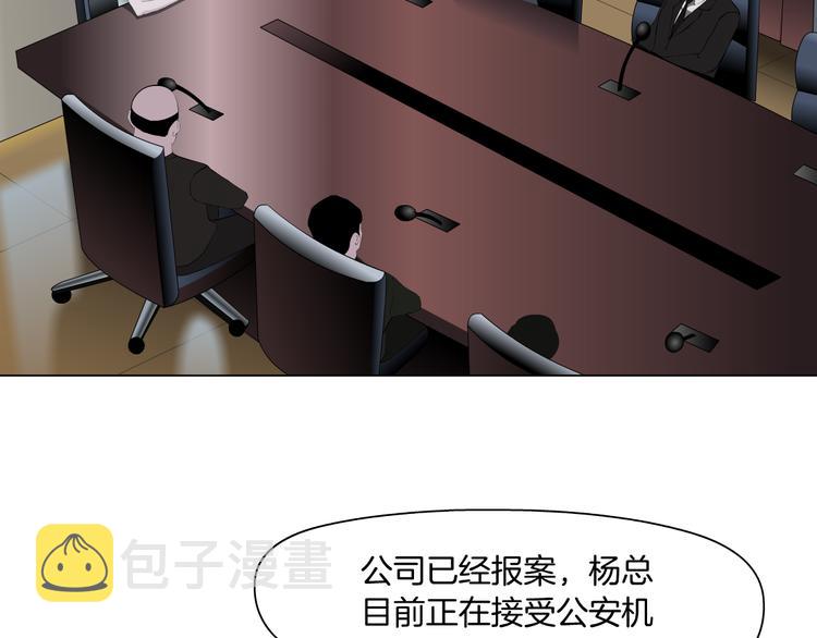 第127话 夺权53