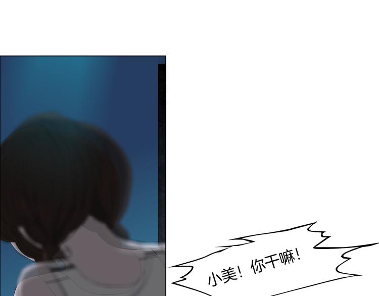 第23话 我是谁？59