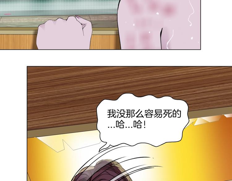 第79话30