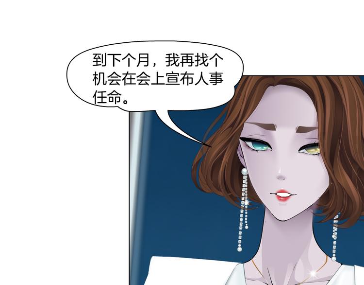 第126话 隐患80
