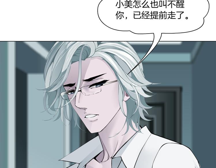 【完结篇】 归来46