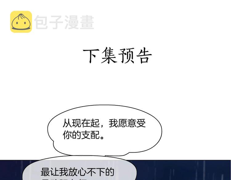 第68话 嫉妒96