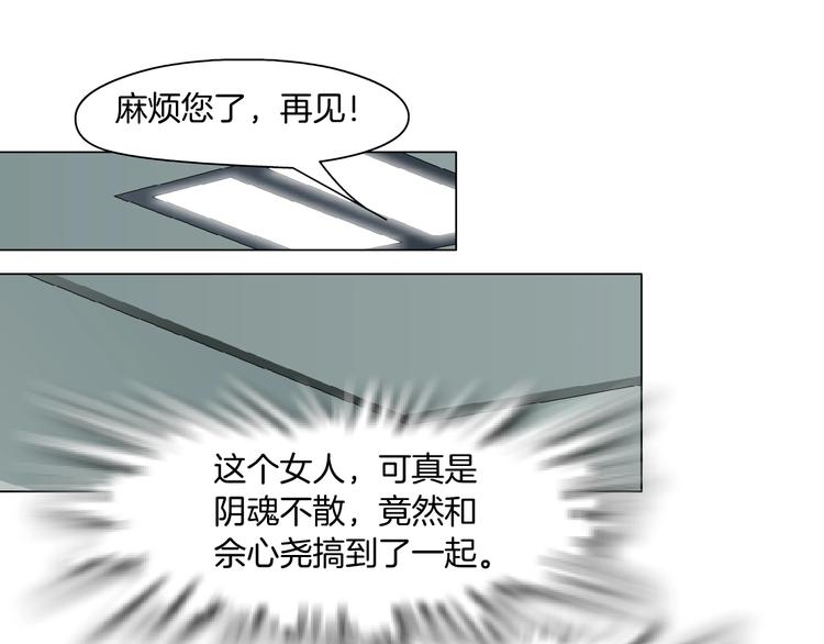 第99话 设局24