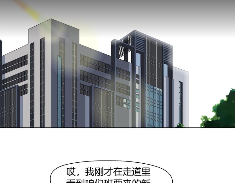第67话 “她”来了75