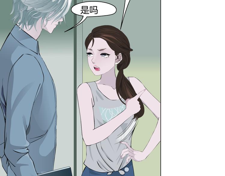 第9话 谣言71