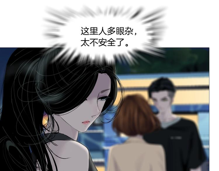 第100话 美男与新衣69